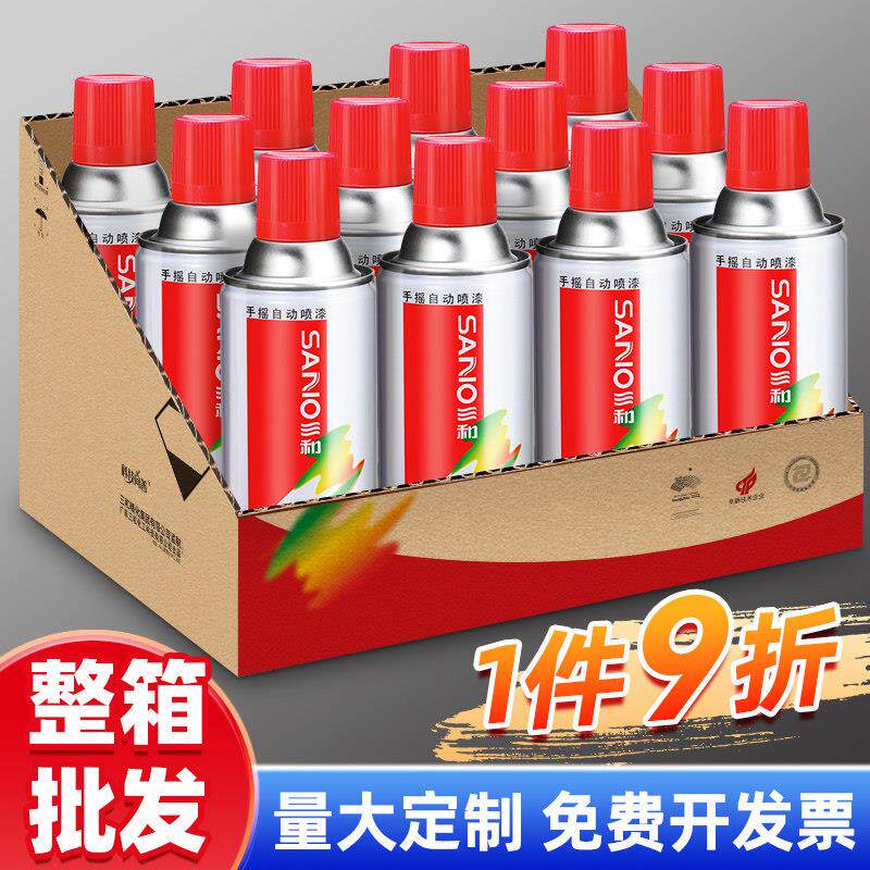 三和整箱装12罐350ml手摇自喷漆颜色大全汽车金属改色防锈手喷漆