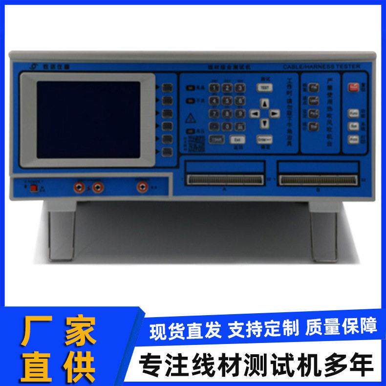 厂家直销网络线测试仪导通压测试机连接器测试仪usb测试设备