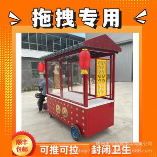 牵引早餐快餐车串串香关东煮臭豆腐凉菜售货车烤鸭售卖车移动餐车