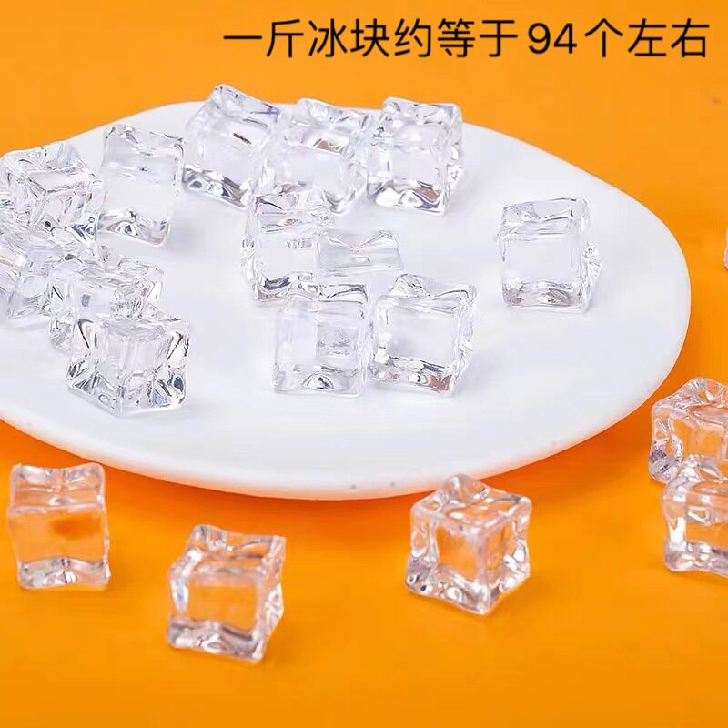 亚克力仿真冰块奶油胶diy手机壳材料包手工制作饰品树脂配件滴胶