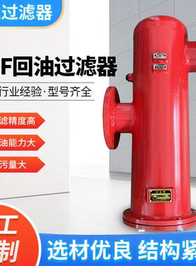 RLF系列回油管路过滤器精密压滤油器规格齐全可定自双筒过滤器