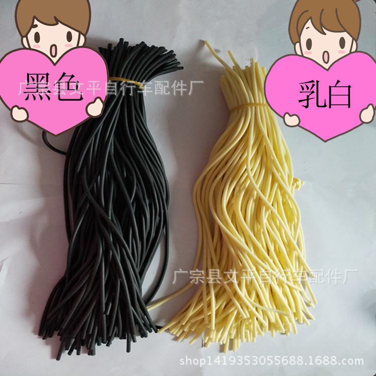 供应乳胶气门芯胶管弹力气门芯自行车轮胎内胎橡皮耐水耐高温