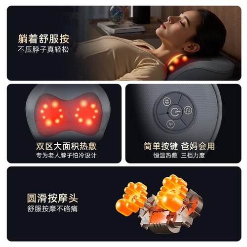 厂货颈椎按摩器腰颈两用全身背部充电揉捏神器多功能躺平按摩枕