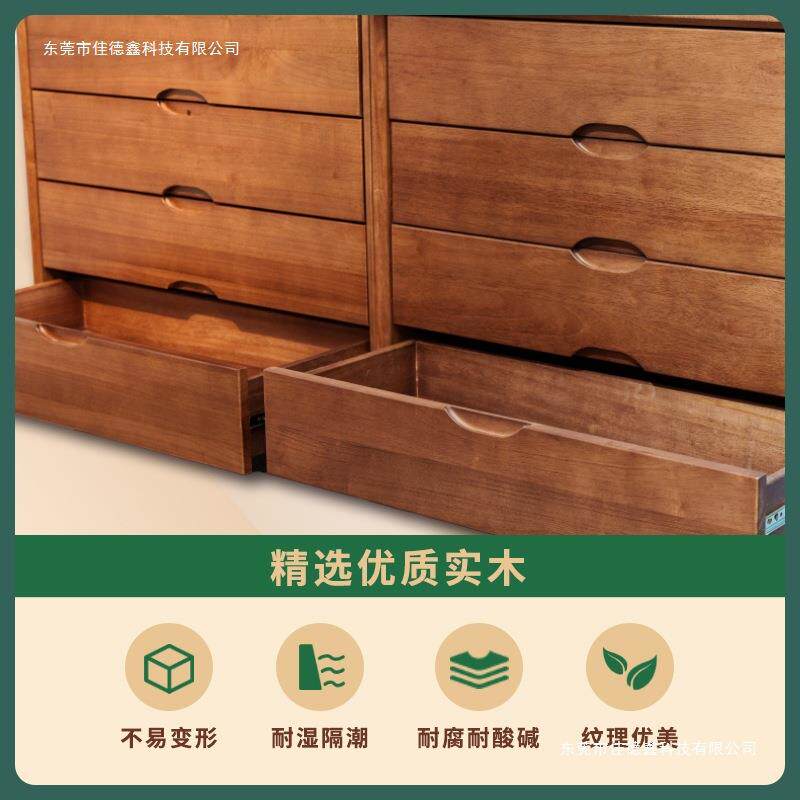 全实木斗柜胡桃色客厅边柜家用收纳柜卧室抽屉柜简约现代储物柜子
