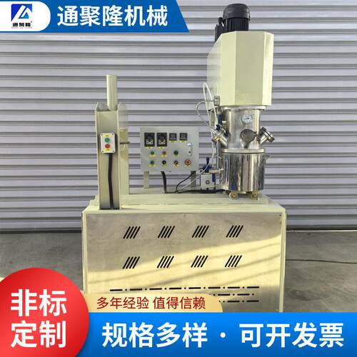 双行星真空搅拌机粘度密封胶水泥胶砂搅拌机实验室10-50L行星式