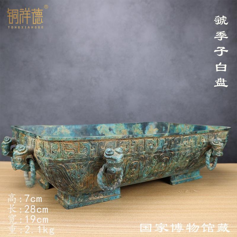 古青铜器西周三大青铜器之一虢季子白盘家居摆件博物馆古玩收藏