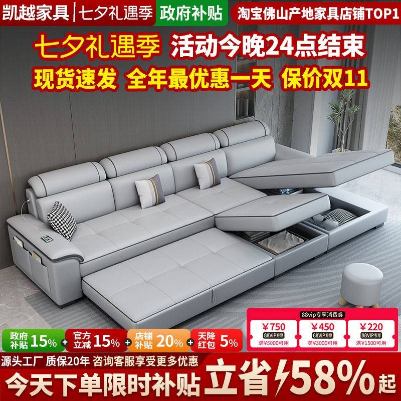 政府补贴真皮沙发床2026新款现代简约伸缩沙发客厅折叠沙发床两用