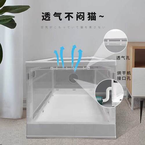 宠物烘干箱猫咪烘干箱猫猫烘干箱家用狗狗便携小型洗澡烘干机通用