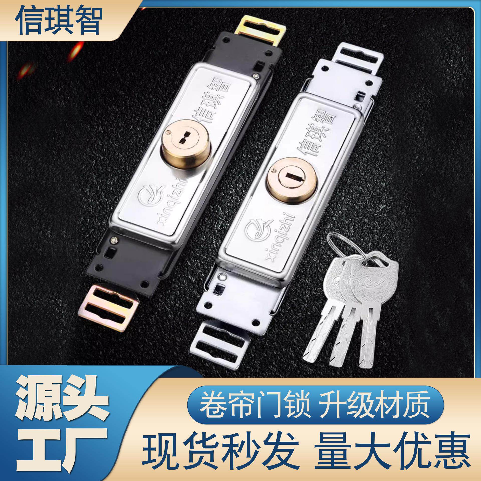 卷帘门锁防盗中开薄型十一字月牙叶片拉闸锁厂房车库商铺 卷闸门