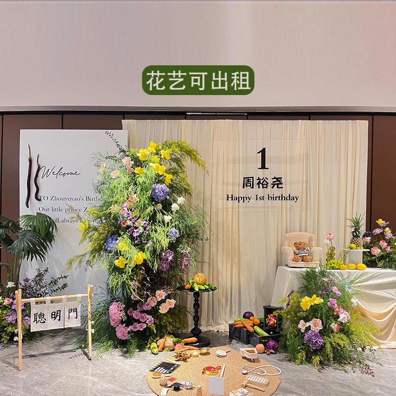 【韩系花租赁】生日宴/周岁宴/订婚宴/百日宴/场景布置kt板背景墙