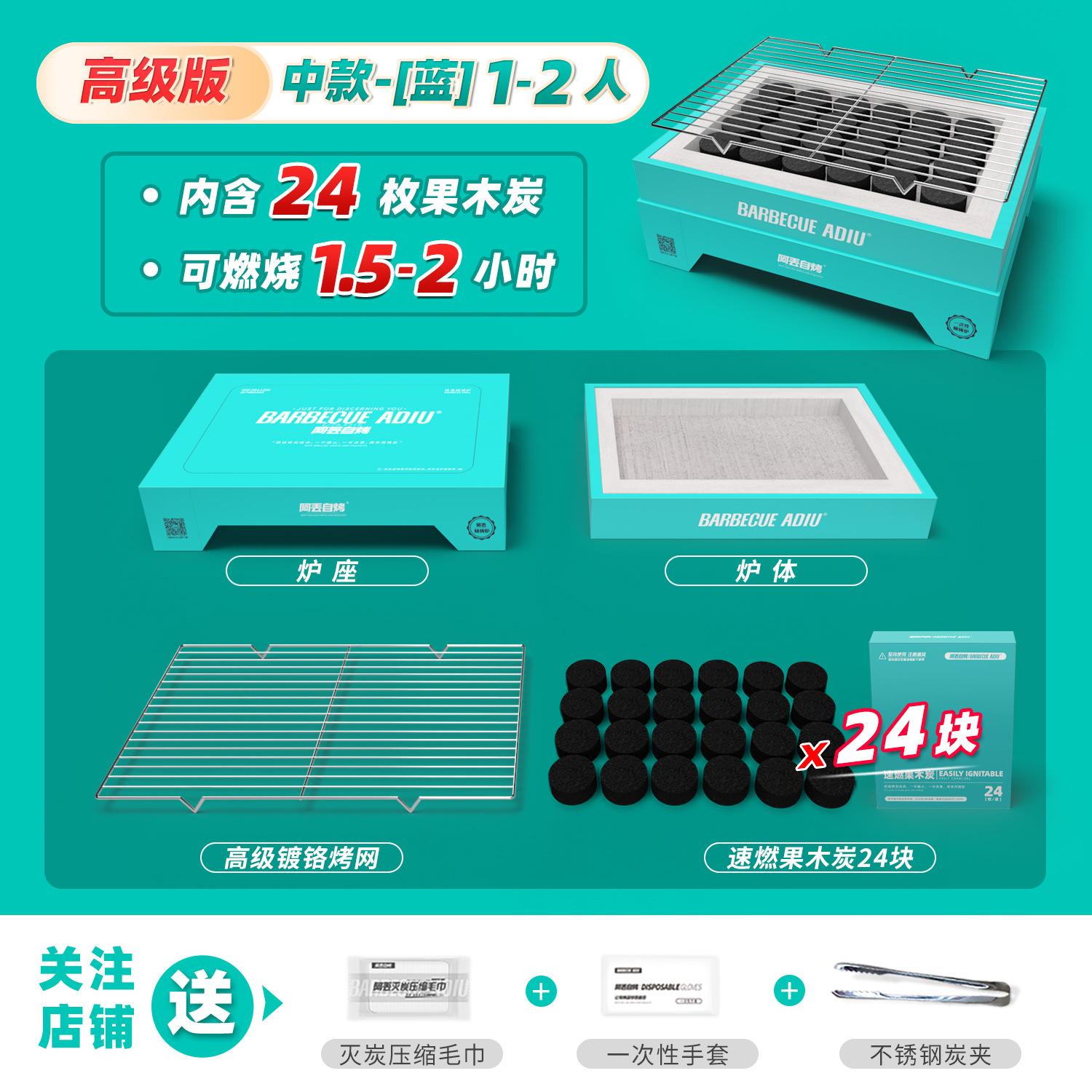 烧烤炉烧烤架烤炉木炭烤肉烤架