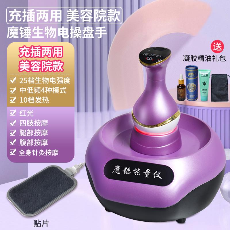 新款澳宝经康电动经络全身通用美容院ds生物电按d摩器刷络能量热