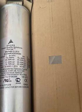 EPCOS MKP440-D-12.5 B32344E4151A040 3*68.5UF 440V 薄膜电容器
