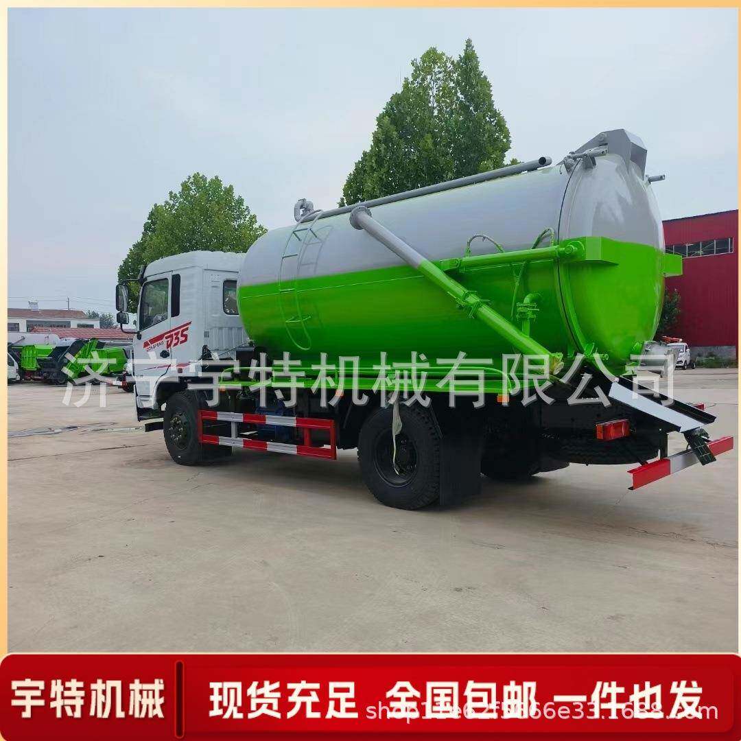 高压清洗吸污车5方8吨吸粪车多功能下水道管道疏通自吸自排抽粪车