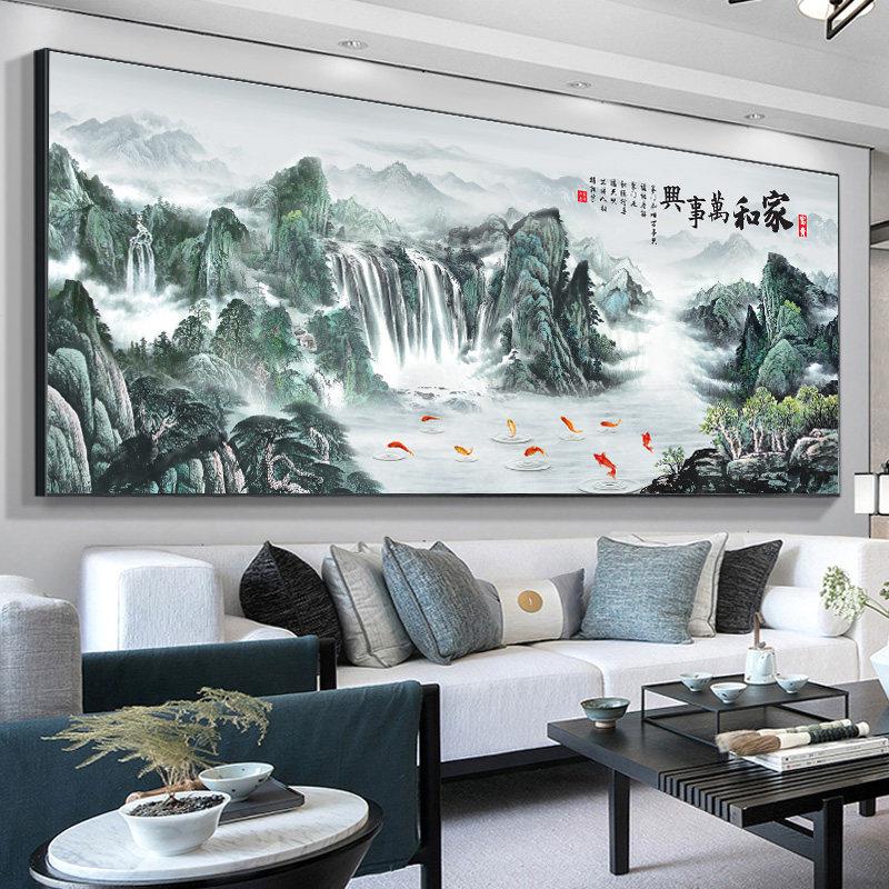 新中国风客厅装饰画沙发背景墙画家和万世兴挂画横幅中国风山水画