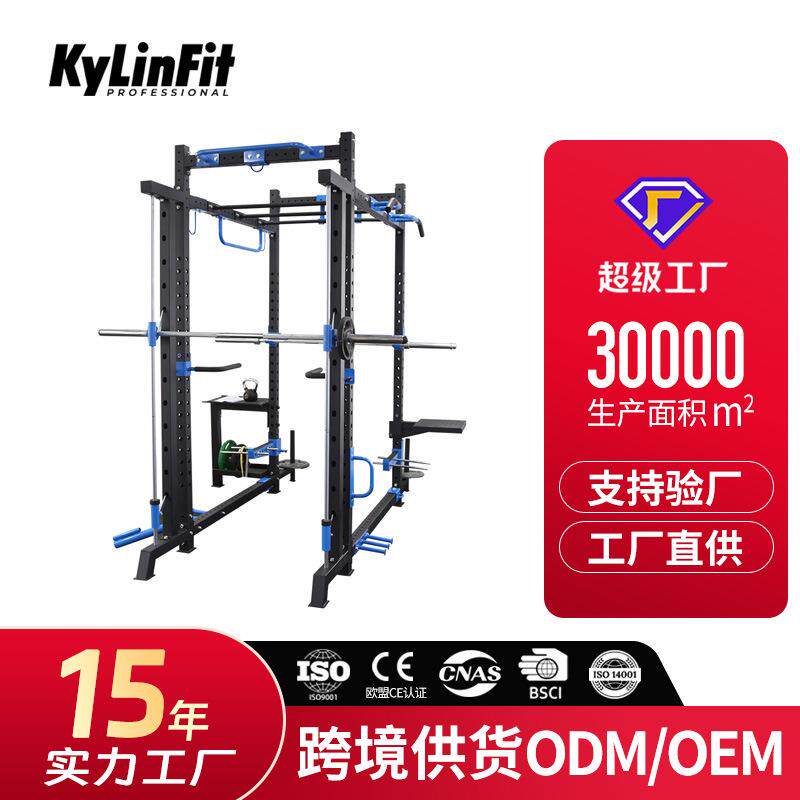 史密斯机商用力量综合训练器材套装组合家用健身多功能深蹲龙门架