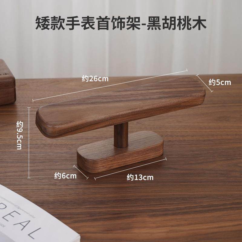 钥匙收纳玄关摆件入户桌面置物架实木进门口首饰化妆品口红收纳盒,收纳整理,首饰盒,淘宝优惠券,粉丝福利购,淘宝优惠卷