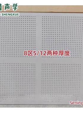 穿孔天花吸音板大小孔硅酸钙石膏板机房泵房覆膜降噪多孔装饰材料