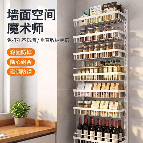 厨房免打孔收纳架卫生间浴室毛巾壁挂架厕所墙上夹缝可调节置物架