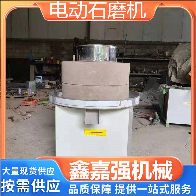 电动石磨机商用黄金玉米饼绿豆煎饼磨浆机流动摆摊可电带动