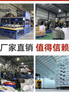 网格九脚塑料托盘仓叉车栈板卡物流CUQ托板库货物防板潮塑胶板