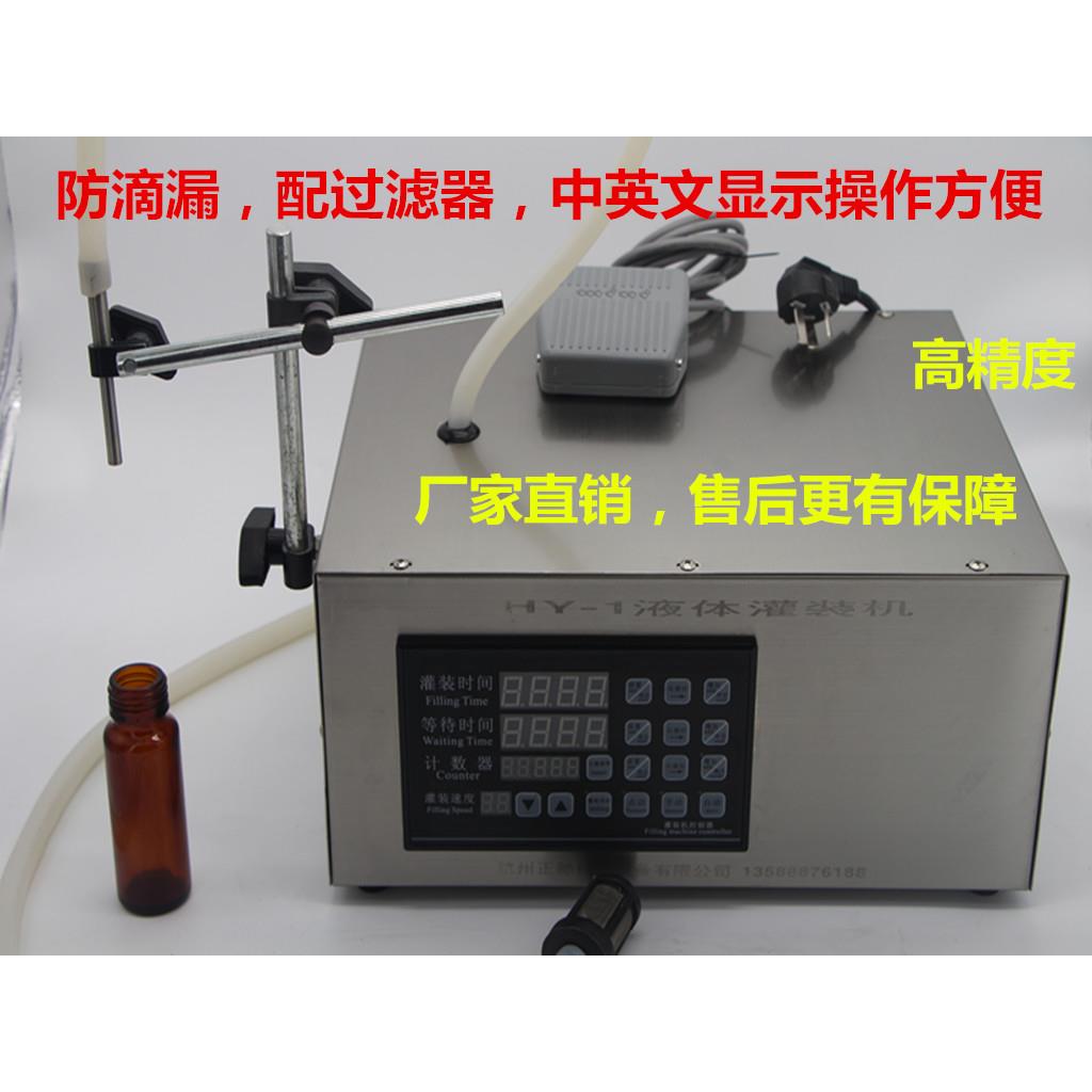 HY-1黄白酒牛奶饮料矿泉水消毒液防冻液玻璃水洗车液体分灌装机