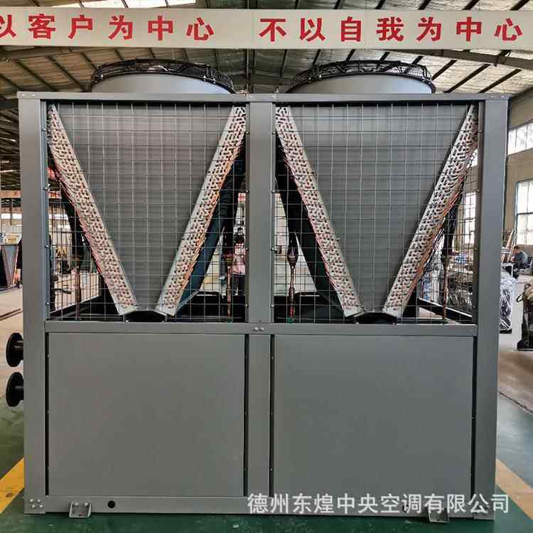 风冷模块超冷低温采暖制气能24P-50P酒热水空家用地暖养殖店空气