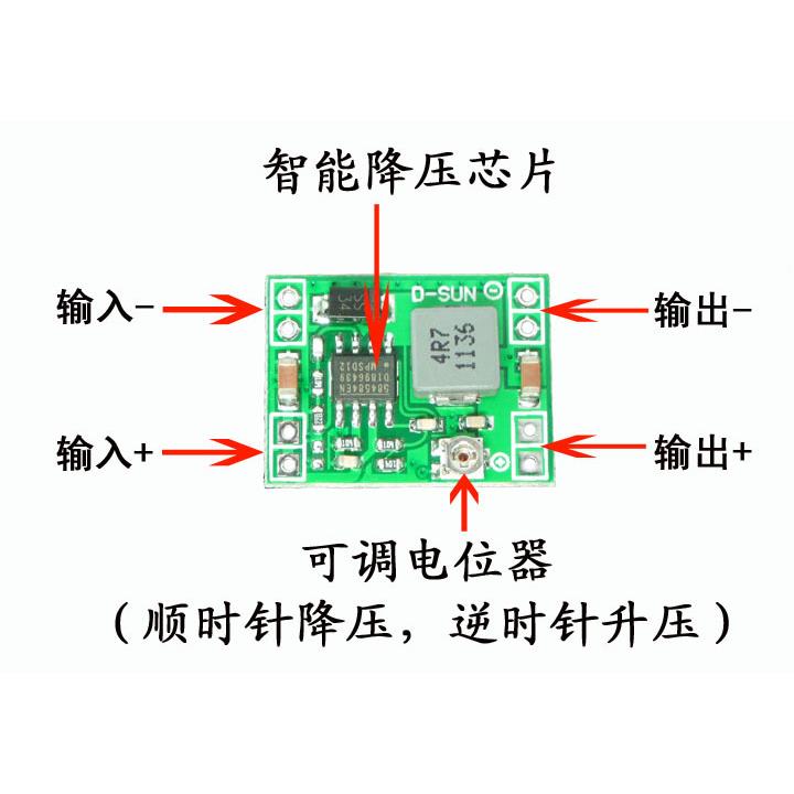 MP1584EN超小DC-DC3A电源降压可调模块 超LM2596 24V转12V9V5V3V