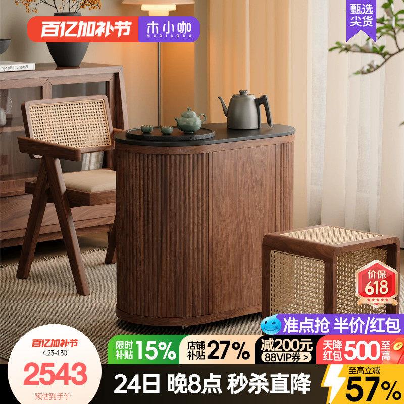 木小咖茶宴家用实木茶台小户型可移动茶桌复古阳台茶水柜客厅茶几