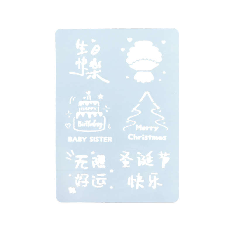 油画棒镂空模版生日礼物四宫格婚礼数字diy文本模板蜡笔绘画模具