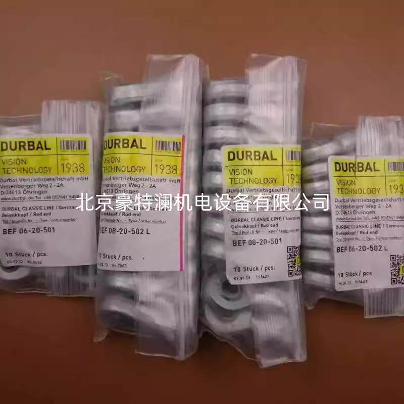 德国DURBAL重载杆端关节轴承BRTM16-00-501原装进口BRTM20-00-501