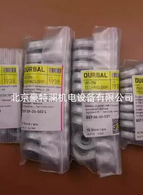BEM20-20-502L德国DURBAL杆端关节轴承BEM22-20-502L免维护进口