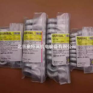 BEM16 501德国DURBAL杆端关节轴承BEM18 501免维护原装 进口