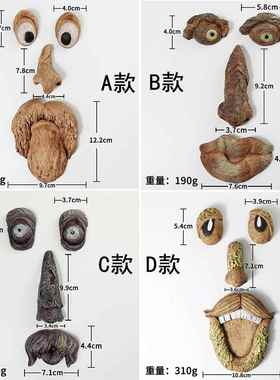 独立站外贸热卖树皮脸树怪五官摆件复活节挂饰户外花园创意道具