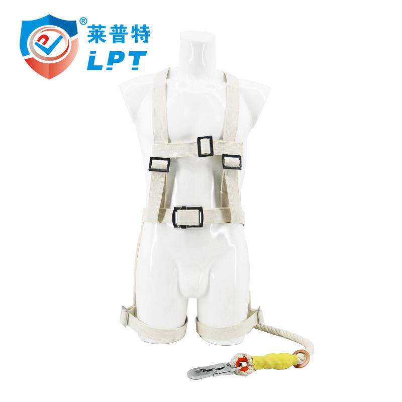 全棉安全带电力施工专用绝缘安全带高空作业全身围杆式安全带