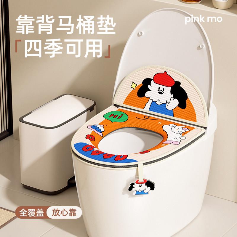 马桶垫子冰丝夏天坐垫套四季通用坐便垫可爱2026新款坐便器垫圈