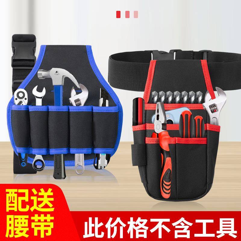 厂家多功能电工包牛津布小号腰包可印刷工具包腰包木工维修包