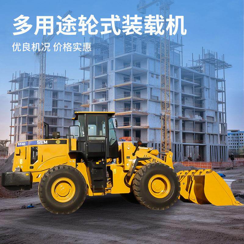 多用途轮式装载机建筑工程矿用铲车四驱柴油装载机铲斗土方勾机