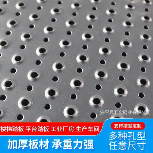 实体厂家304 316不锈钢冲孔网六角孔金属铝板穿孔板装饰洞洞板