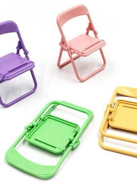Creative folding chair and table mobile phone stand, macaron