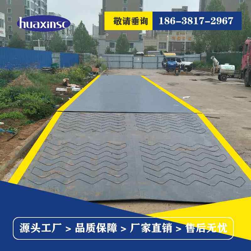 物联网汽车SCS-3M*1衡 款1大6米10吨0花纹防滑数字地磅新高强钢秤