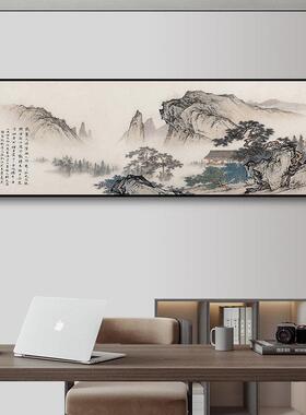 客厅沙发背景墙装饰画办公室靠山图书房挂画茶室字画横幅大气壁画