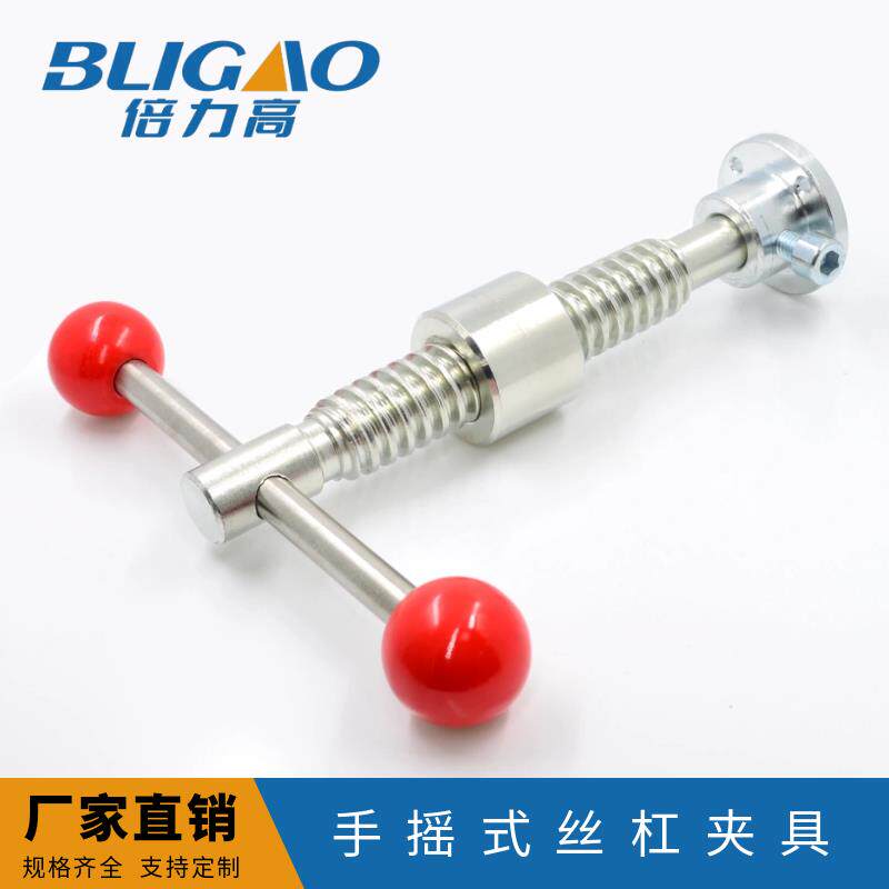梯形丝杆 工装夹具 手摇丝杠夹具 梯形螺杆 木工机械 T型丝杆套装