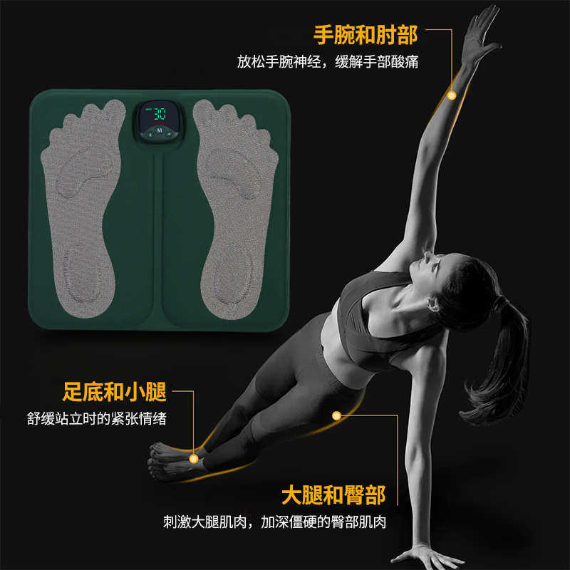 新款足疗按摩垫无线遥控家用足底穴位脉冲全新设计通经络仪