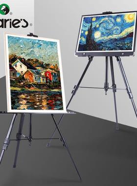 马利画架G10180素描画板套装铝合金折叠多功能三角支架便携写生