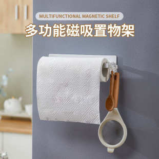 简约铁艺磁吸纸巾架厨房家用冰箱保鲜膜挂架卫生间纸巾置物架 日式