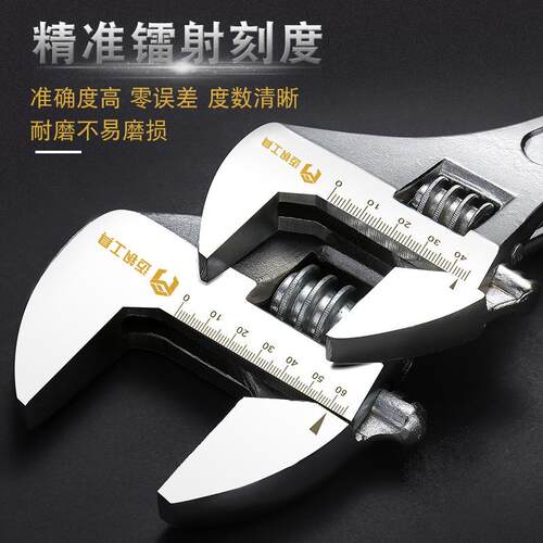 超大规格重型活动扳手 18寸24寸大开口活口扳子 大扭力汽修工具