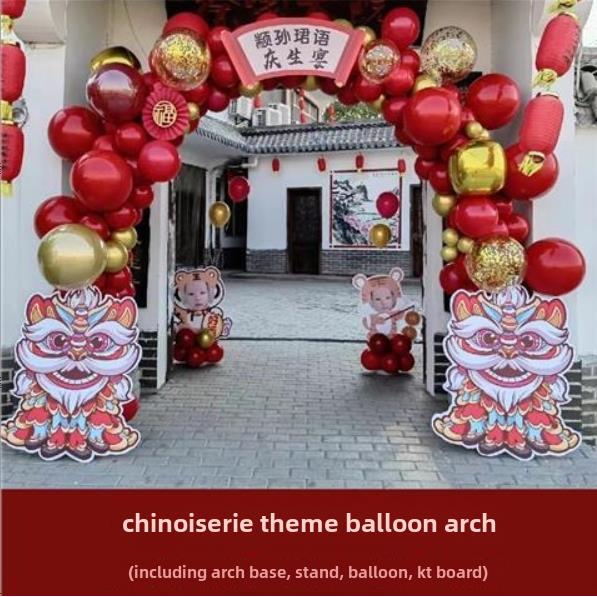 气球拱门宝宝一年满月百日安排兔子龙宝宝装饰场景支架底座指南