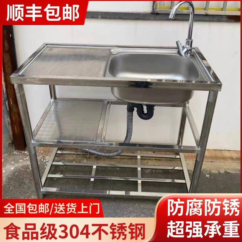 不锈钢水槽带支架厨房简易洗碗洗手盆台面一体洗菜盆水池家用商用