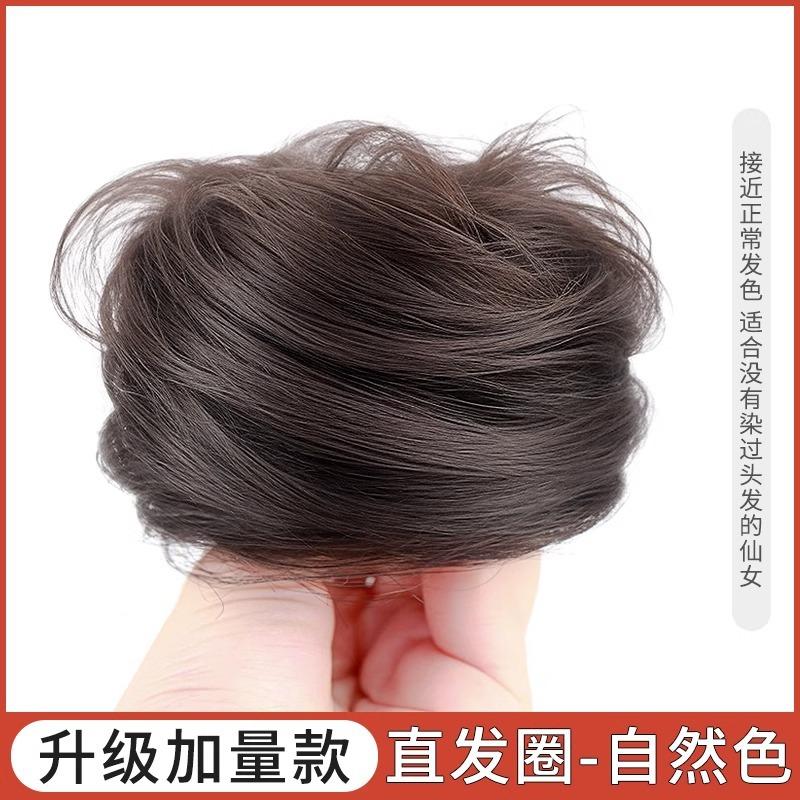 自绕丸子头发束假发发圈仿真发低扎盘发神器蓬松增发量发髻假发包